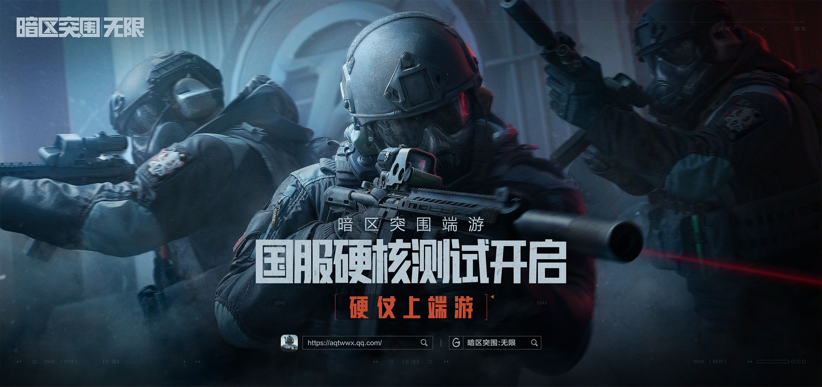 【暗区突围开挂神器扫描大金】分手快乐歌曲原唱